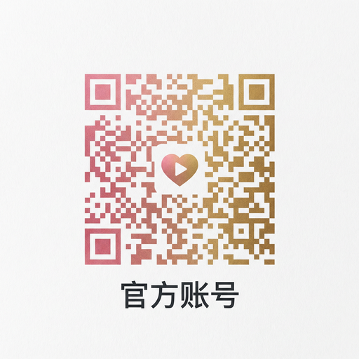 糖心vlog微信公众号